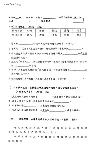 出將入相|出將入相 的意思、解釋、用法、例句